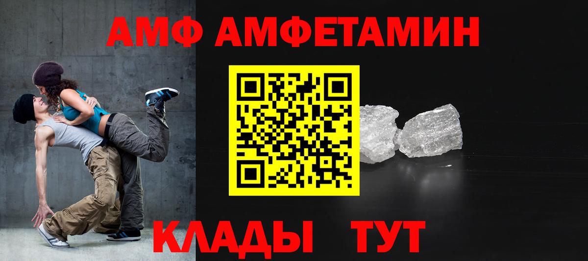 Тейково  Amphetamine 98%  darknet официальный сайт  Вход с VPN  Амфетамин 