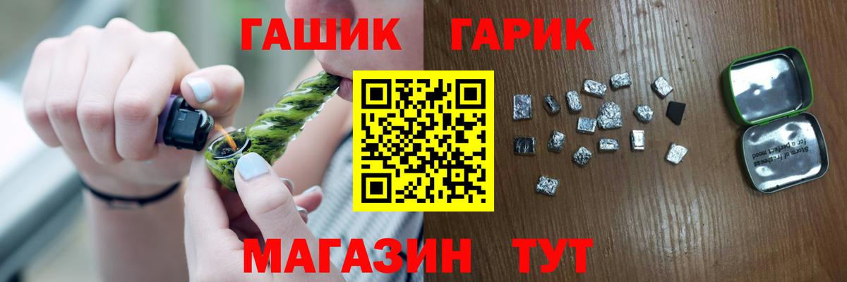 Гашиш хэш  купить наркоту  Тейково  ГАШ VHQ  Вход с VPN 