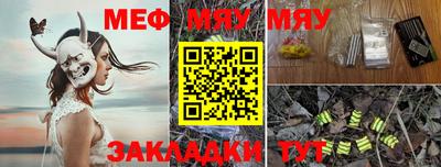 мет Бугуруслан