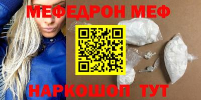 мет Бугуруслан