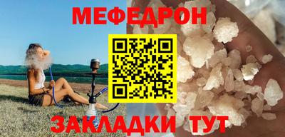 мет Бугуруслан