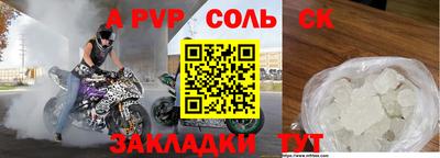 дживик Бузулук