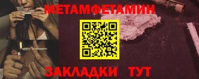 дживик Бузулук