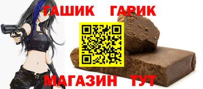 мет Бугуруслан