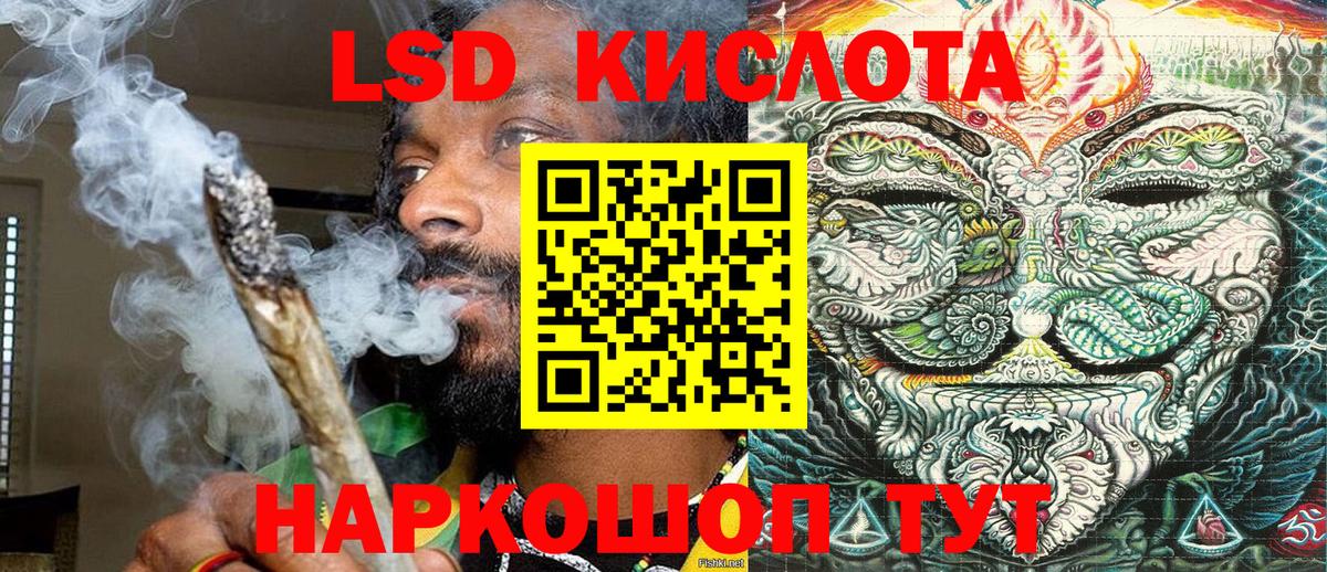 Марки NBOMe 1500мкг Тейково