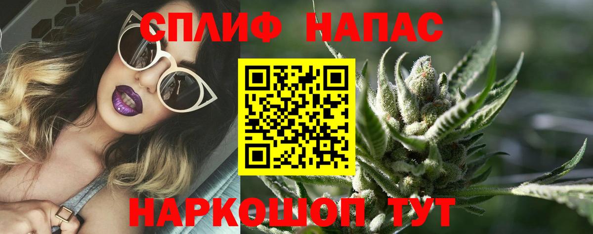 Канабис LSD WEED  Бошки марихуана White Widow  Тейково  Вход с VPN  Марихуана сатива 
